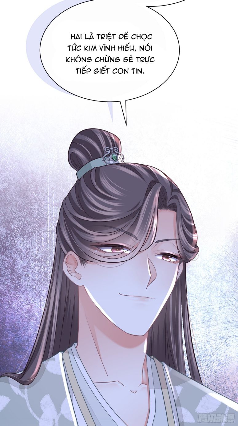 Tôi Nghi Ngờ Hệ Thống Thích Tôi: Chapter 44