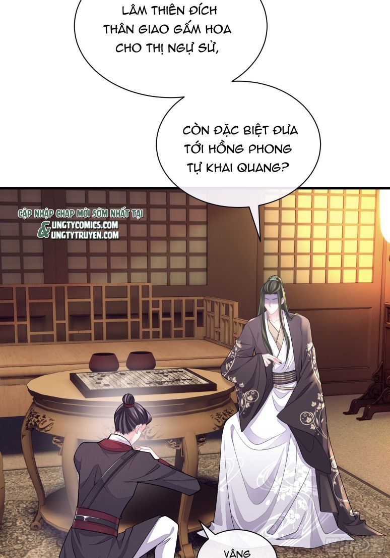 Tôi Nghi Ngờ Hệ Thống Thích Tôi: Chapter 44