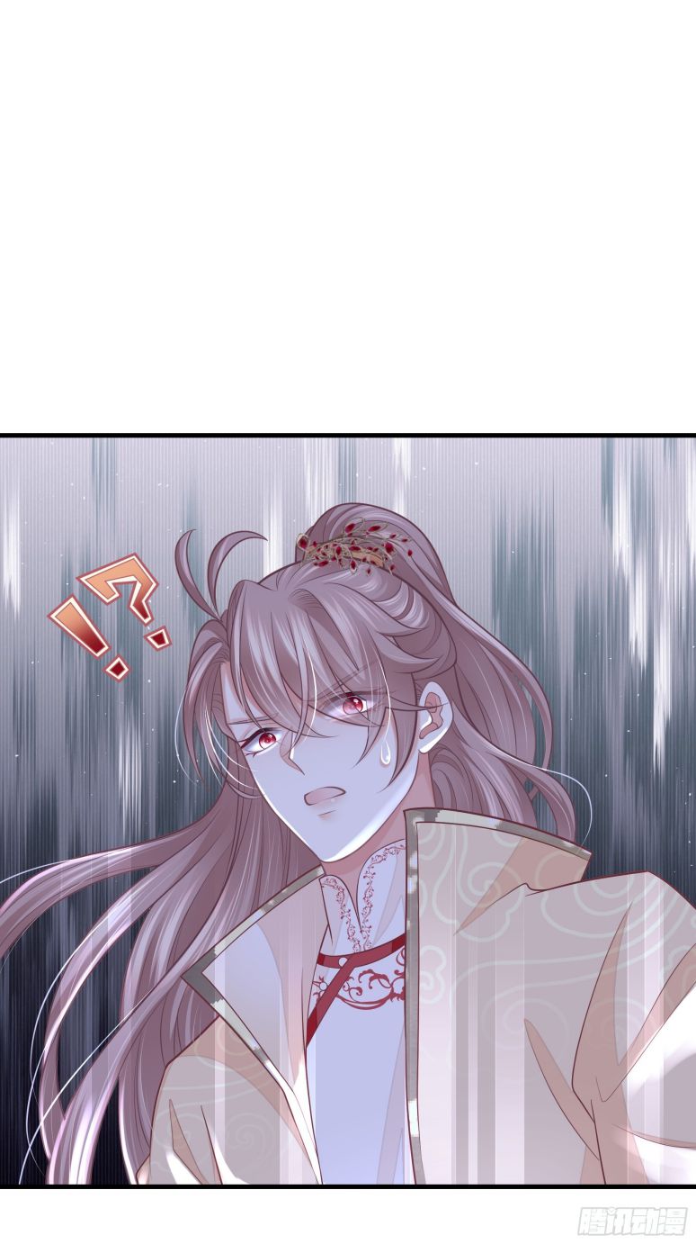 Tôi Nghi Ngờ Hệ Thống Thích Tôi: Chapter 44