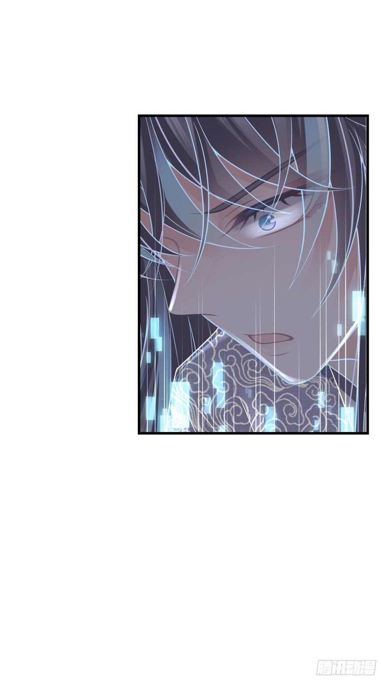 Tôi Nghi Ngờ Hệ Thống Thích Tôi: Chapter 44