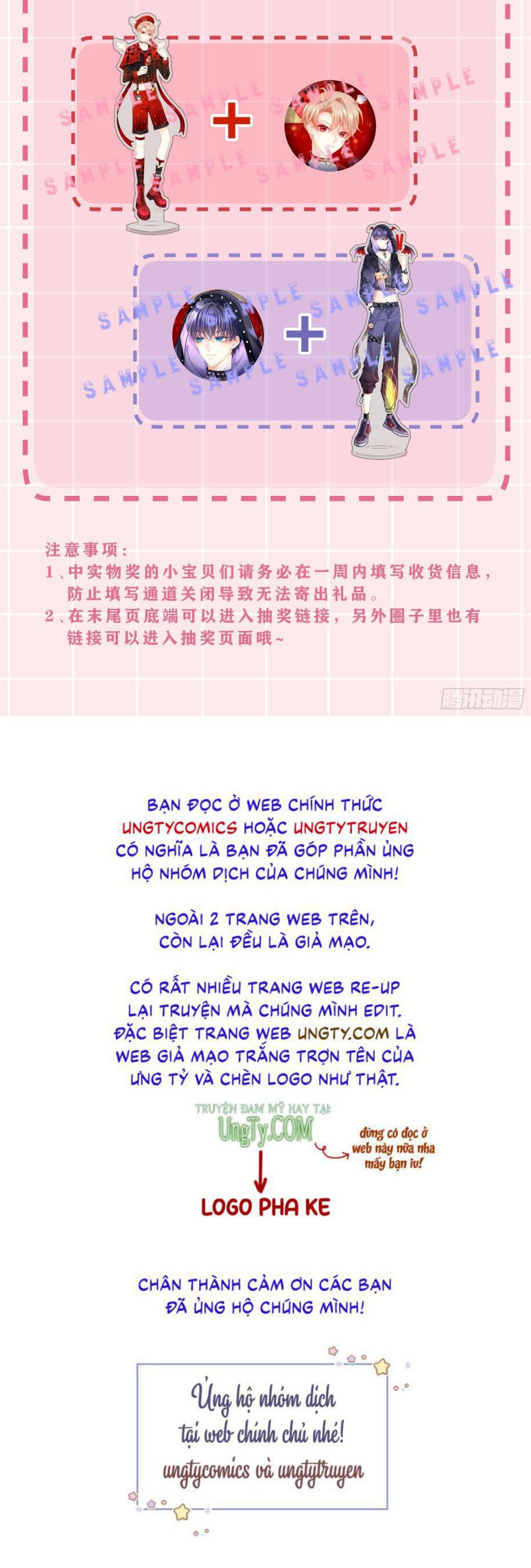 Tôi Nghi Ngờ Hệ Thống Thích Tôi: Chapter 44