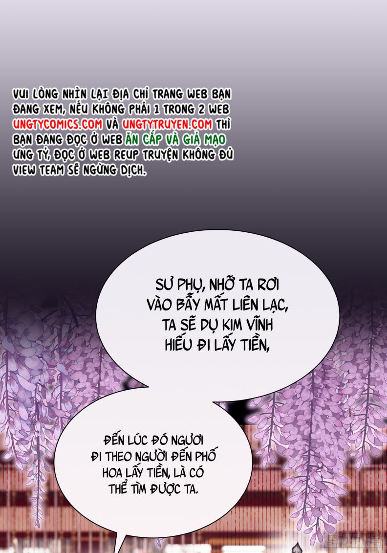Tôi Nghi Ngờ Hệ Thống Thích Tôi: Chapter 46