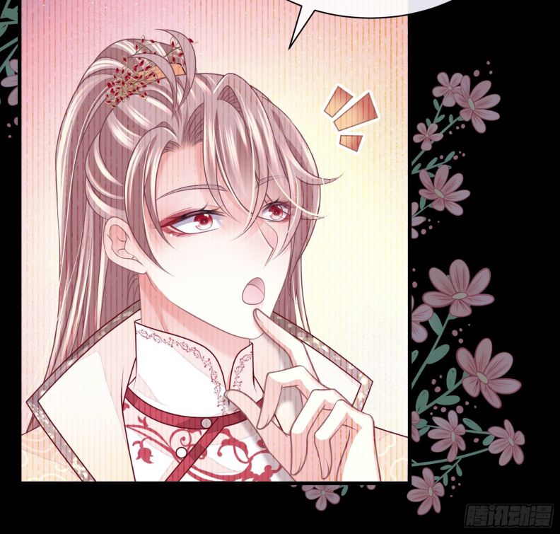 Tôi Nghi Ngờ Hệ Thống Thích Tôi: Chapter 46