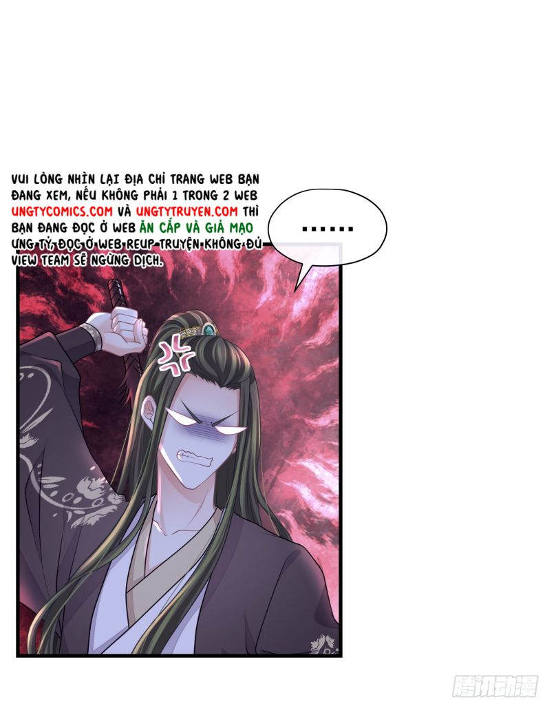 Tôi Nghi Ngờ Hệ Thống Thích Tôi: Chapter 46
