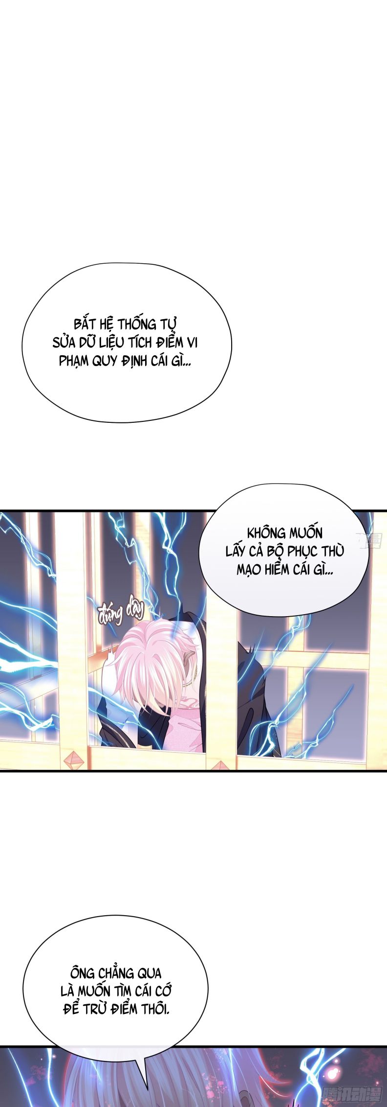 Tôi Nghi Ngờ Hệ Thống Thích Tôi: Chapter 46