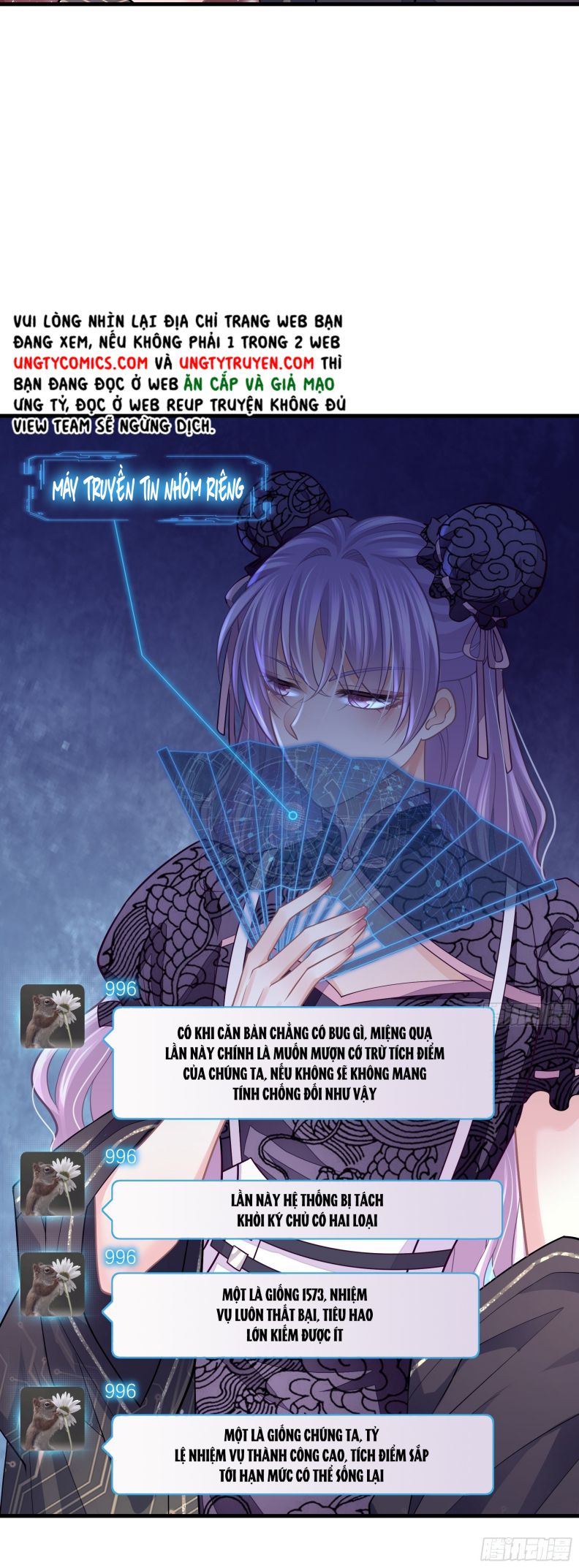 Tôi Nghi Ngờ Hệ Thống Thích Tôi: Chapter 46
