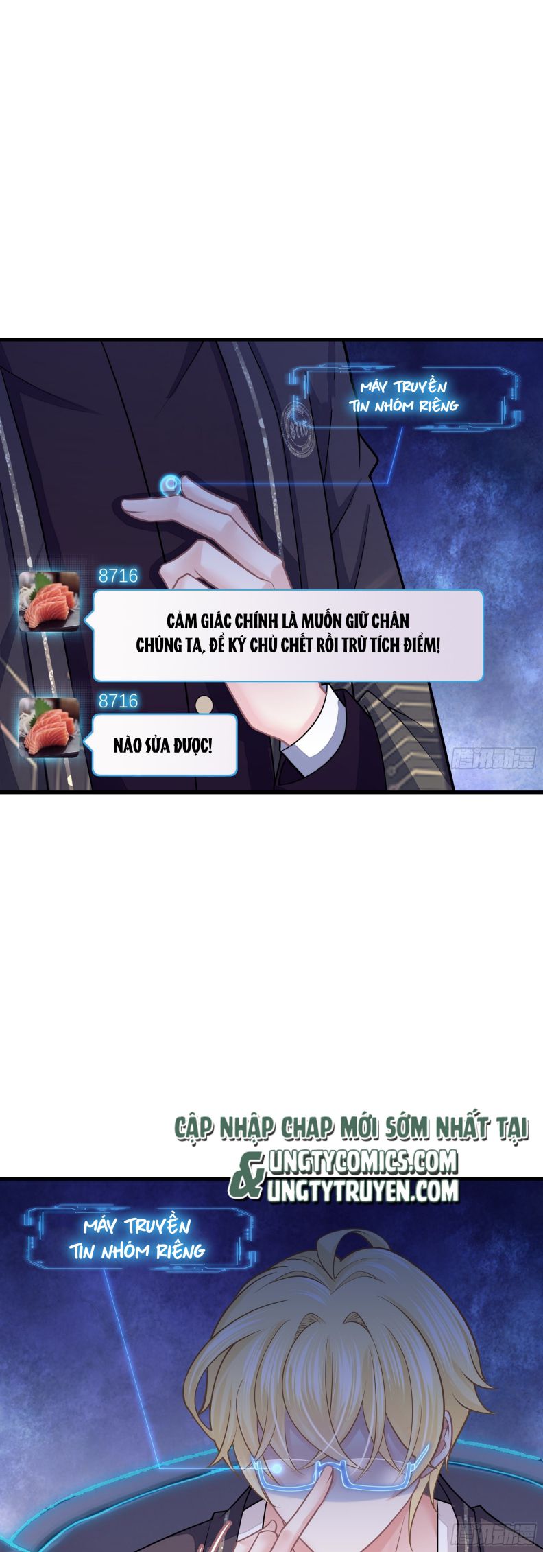 Tôi Nghi Ngờ Hệ Thống Thích Tôi: Chapter 46