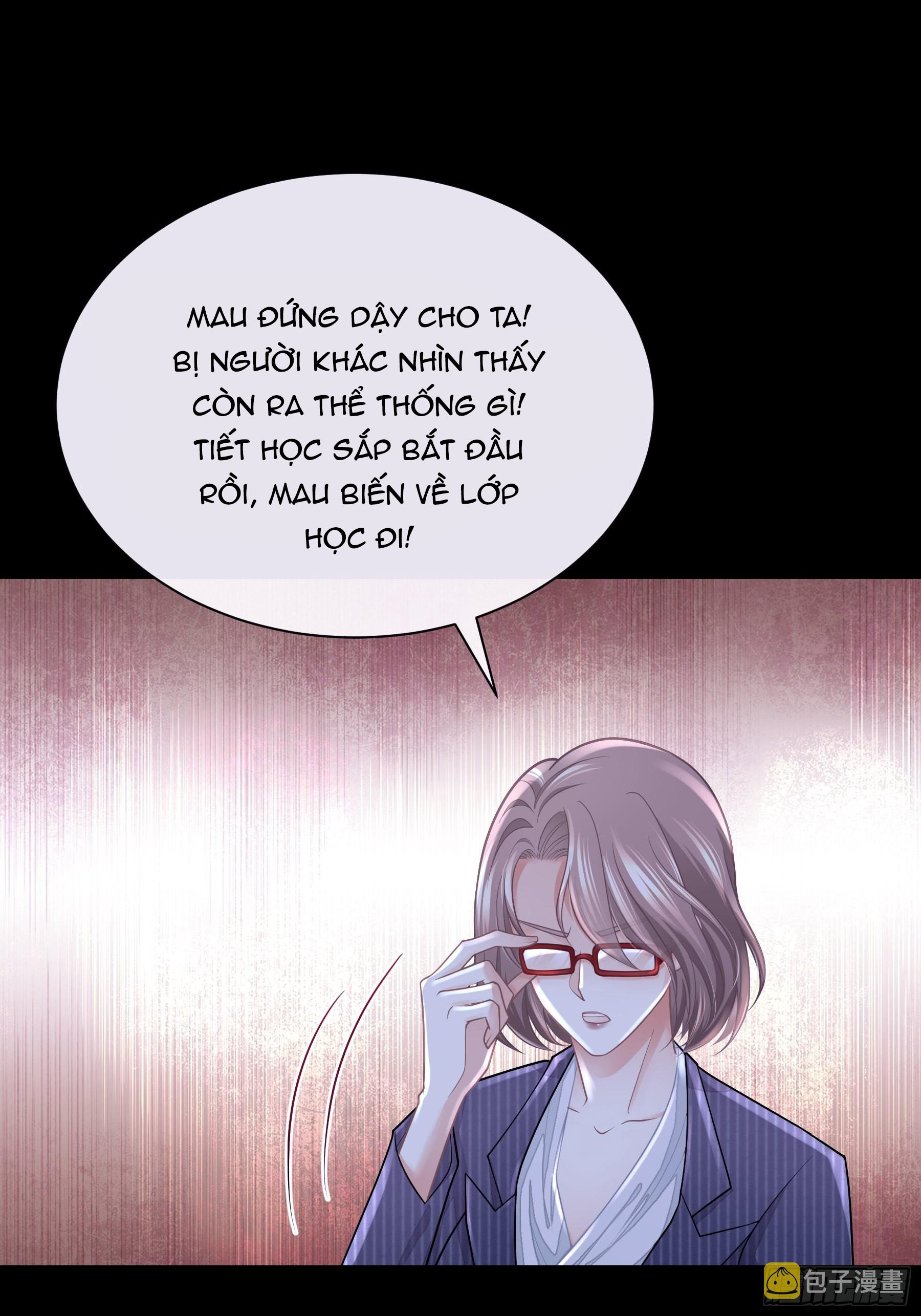 Tôi Nghi Ngờ Hệ Thống Thích Tôi: Chapter 51