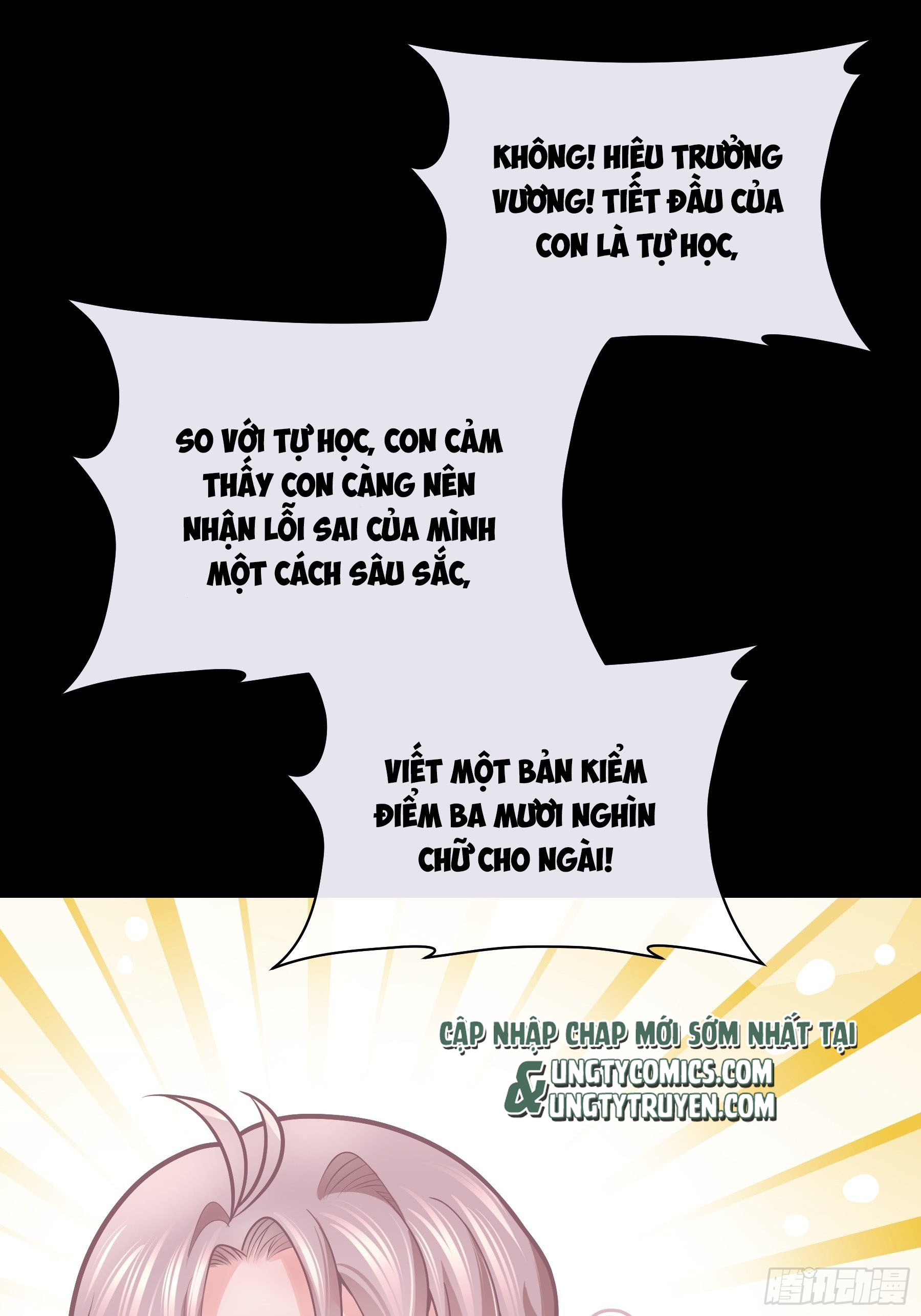 Tôi Nghi Ngờ Hệ Thống Thích Tôi: Chapter 51