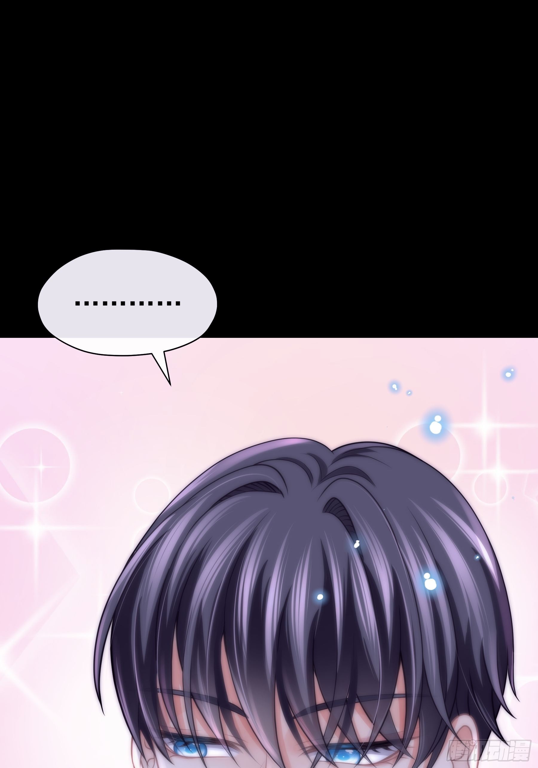 Tôi Nghi Ngờ Hệ Thống Thích Tôi: Chapter 51