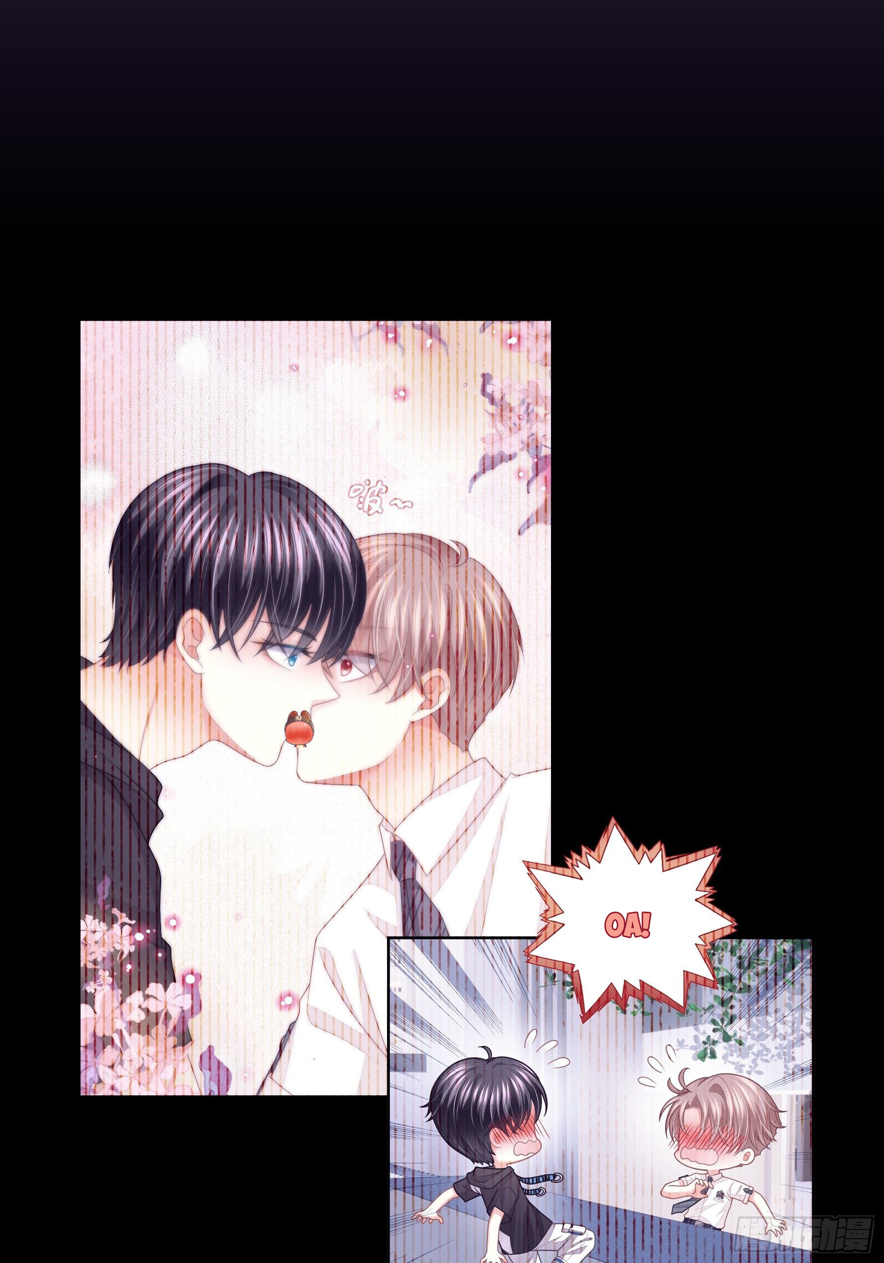 Tôi Nghi Ngờ Hệ Thống Thích Tôi: Chapter 51