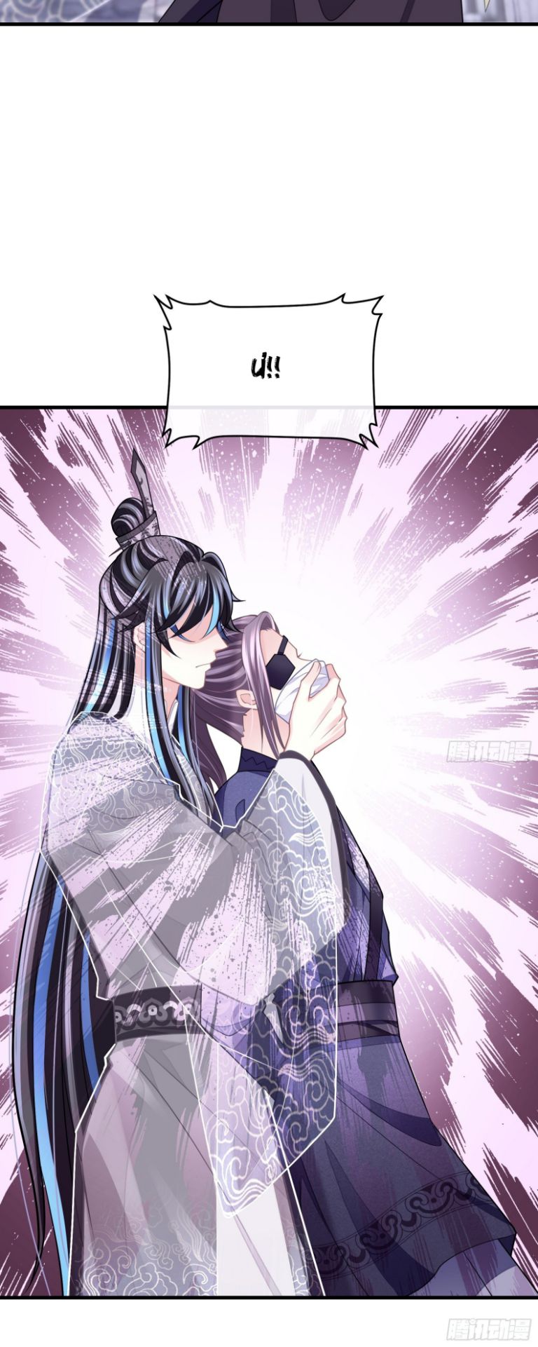 Tôi Nghi Ngờ Hệ Thống Thích Tôi: Chapter 54