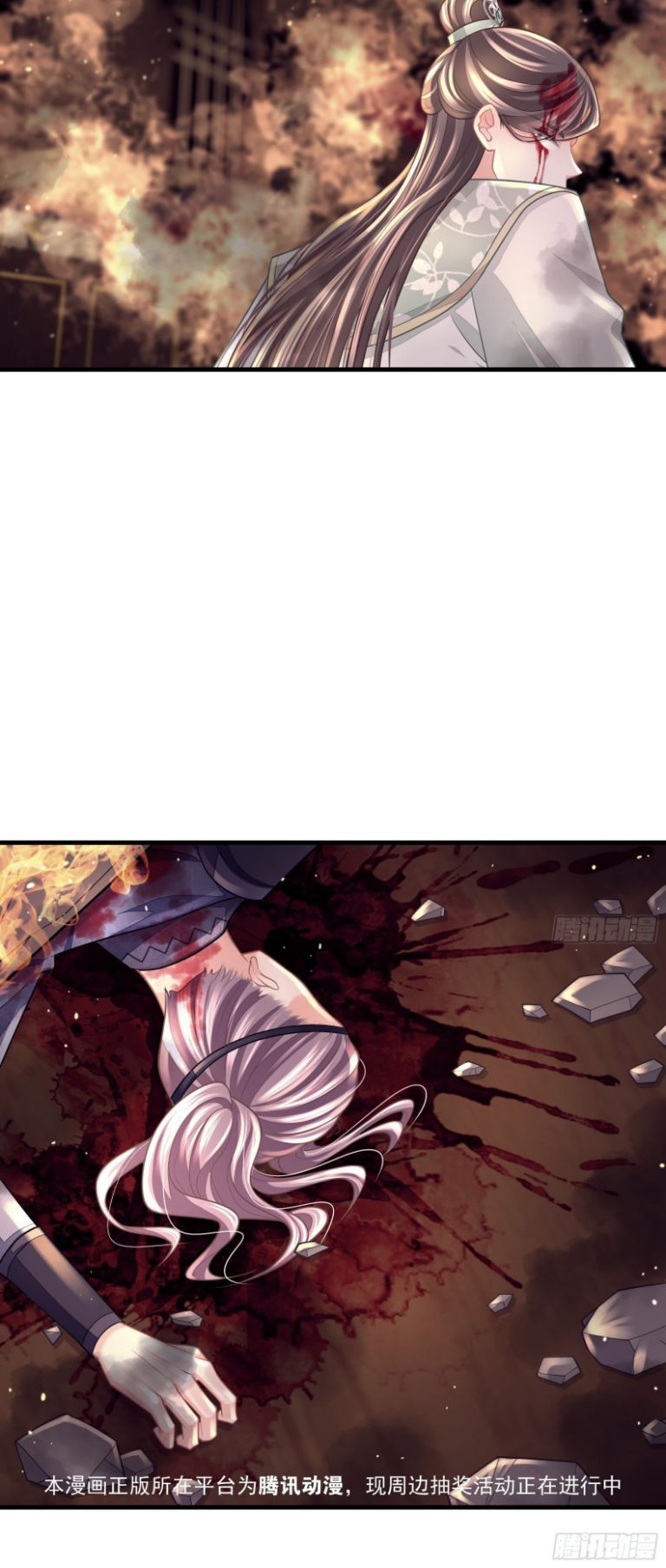 Tôi Nghi Ngờ Hệ Thống Thích Tôi: Chapter 54