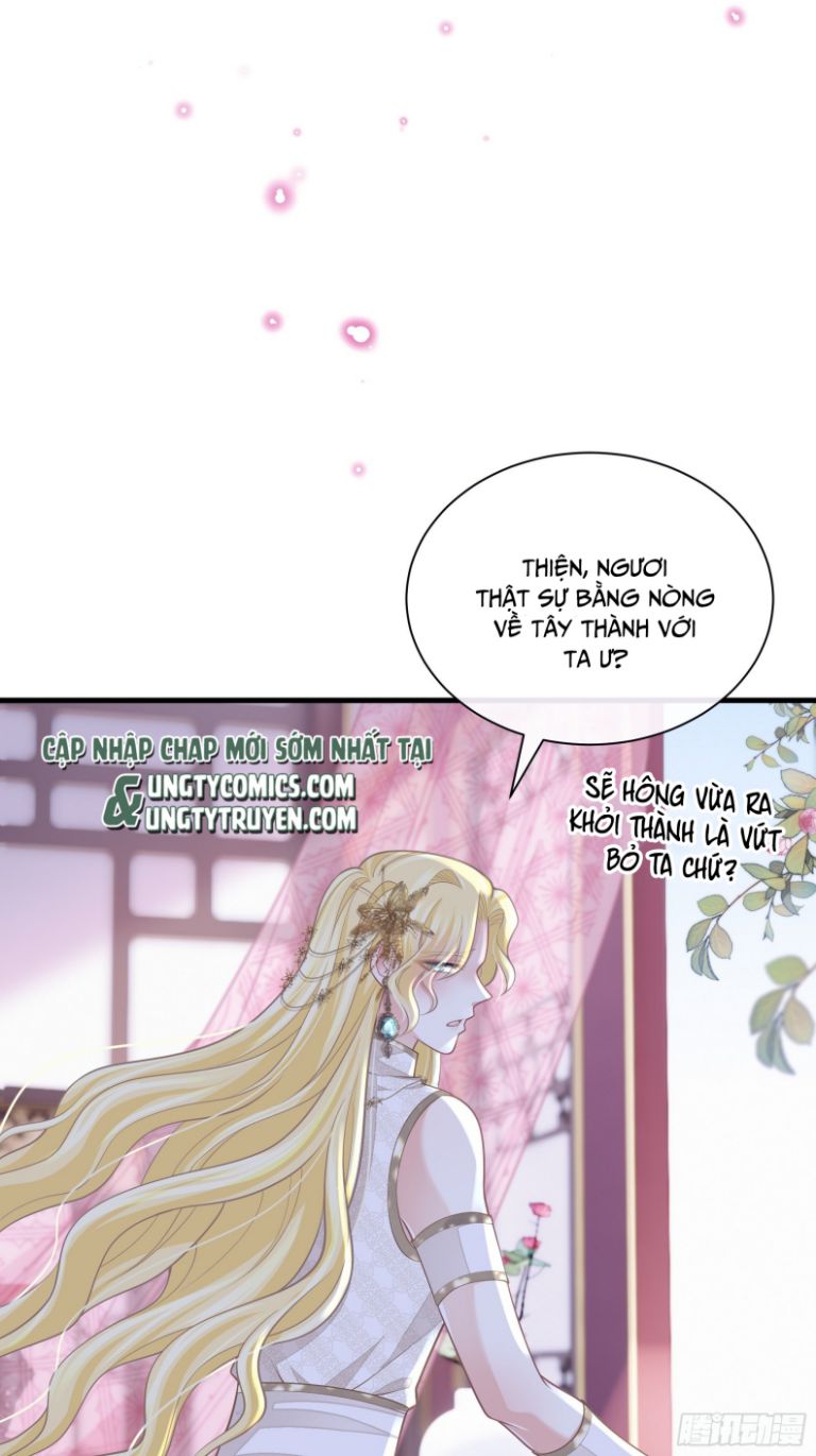Tôi Nghi Ngờ Hệ Thống Thích Tôi: Chapter 54