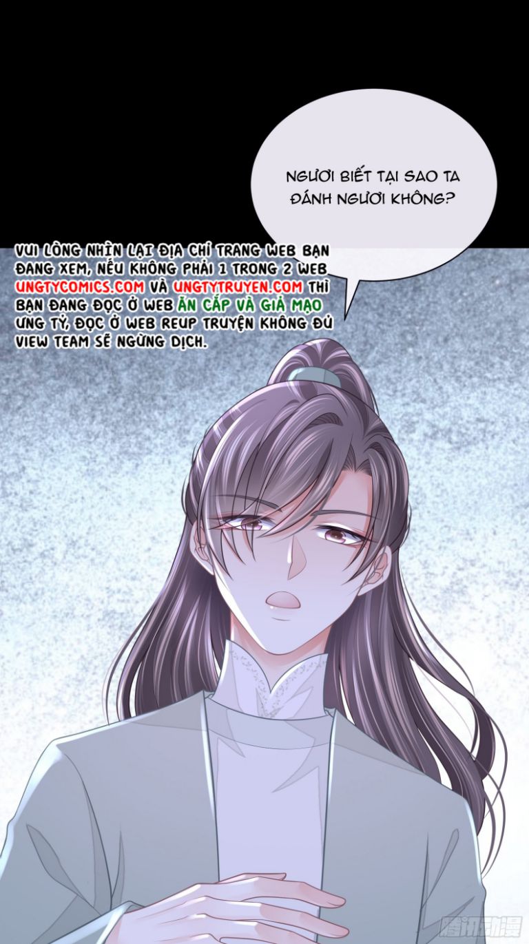Tôi Nghi Ngờ Hệ Thống Thích Tôi: Chapter 55