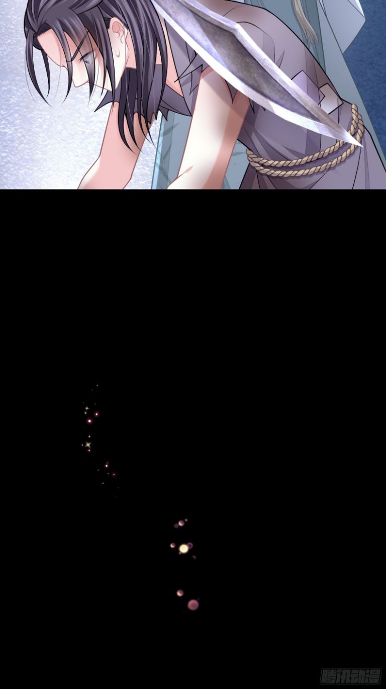 Tôi Nghi Ngờ Hệ Thống Thích Tôi: Chapter 55