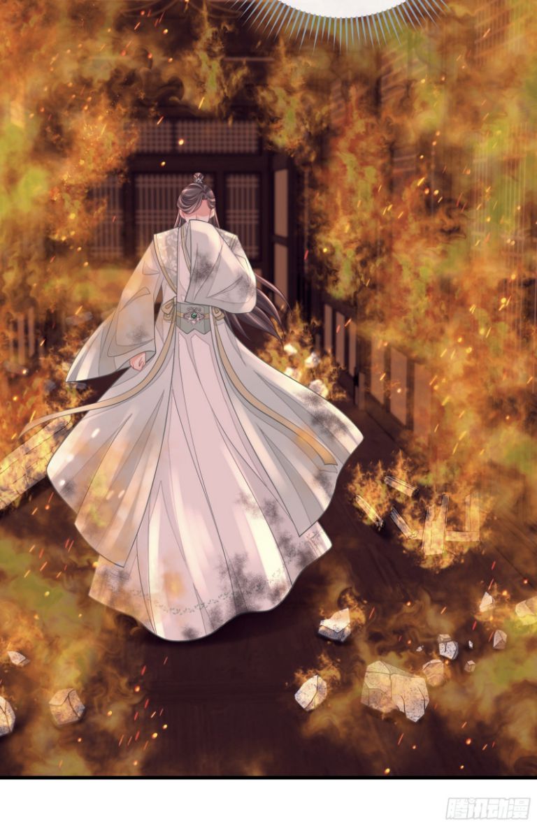 Tôi Nghi Ngờ Hệ Thống Thích Tôi: Chapter 55