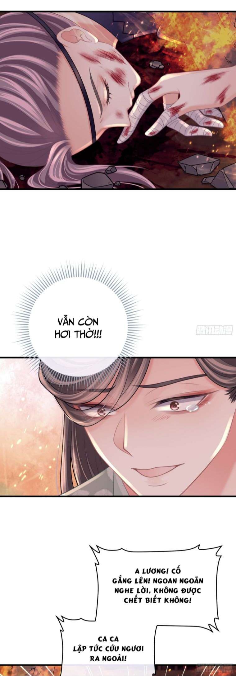 Tôi Nghi Ngờ Hệ Thống Thích Tôi: Chapter 56