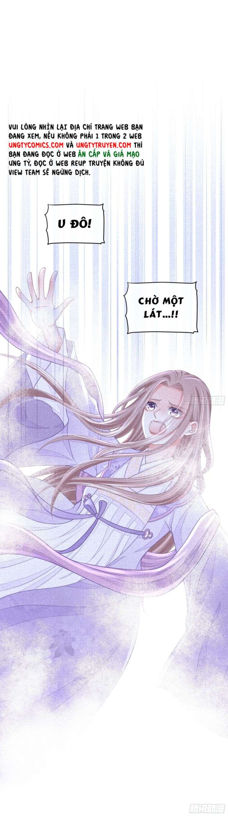 Tôi Nghi Ngờ Hệ Thống Thích Tôi: Chapter 56