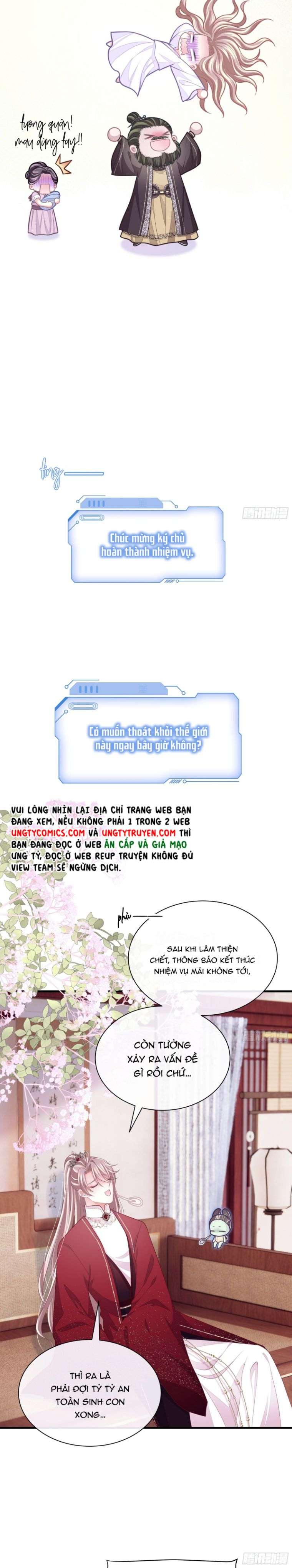 Tôi Nghi Ngờ Hệ Thống Thích Tôi: Chapter 56
