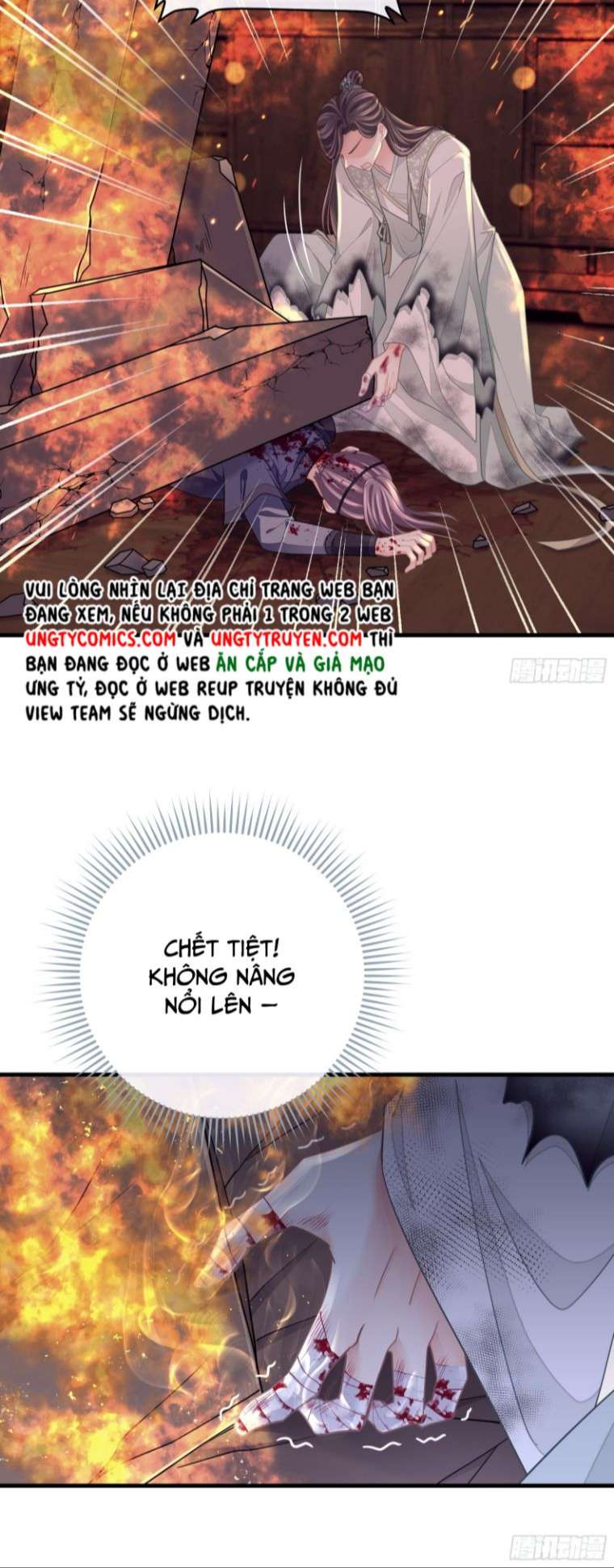 Tôi Nghi Ngờ Hệ Thống Thích Tôi: Chapter 56
