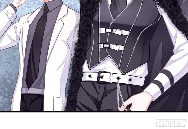 Tôi Nghi Ngờ Hệ Thống Thích Tôi: Chapter 57