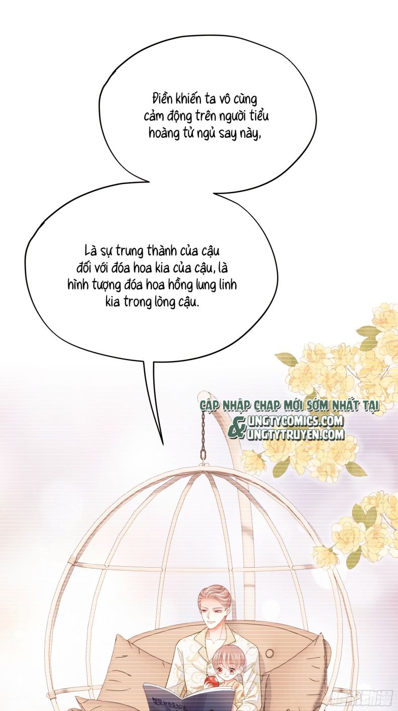 Tôi Nghi Ngờ Hệ Thống Thích Tôi: Chapter 57