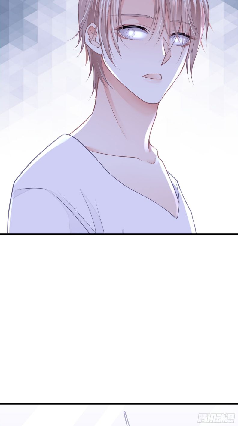 Tôi Nghi Ngờ Hệ Thống Thích Tôi: Chapter 57