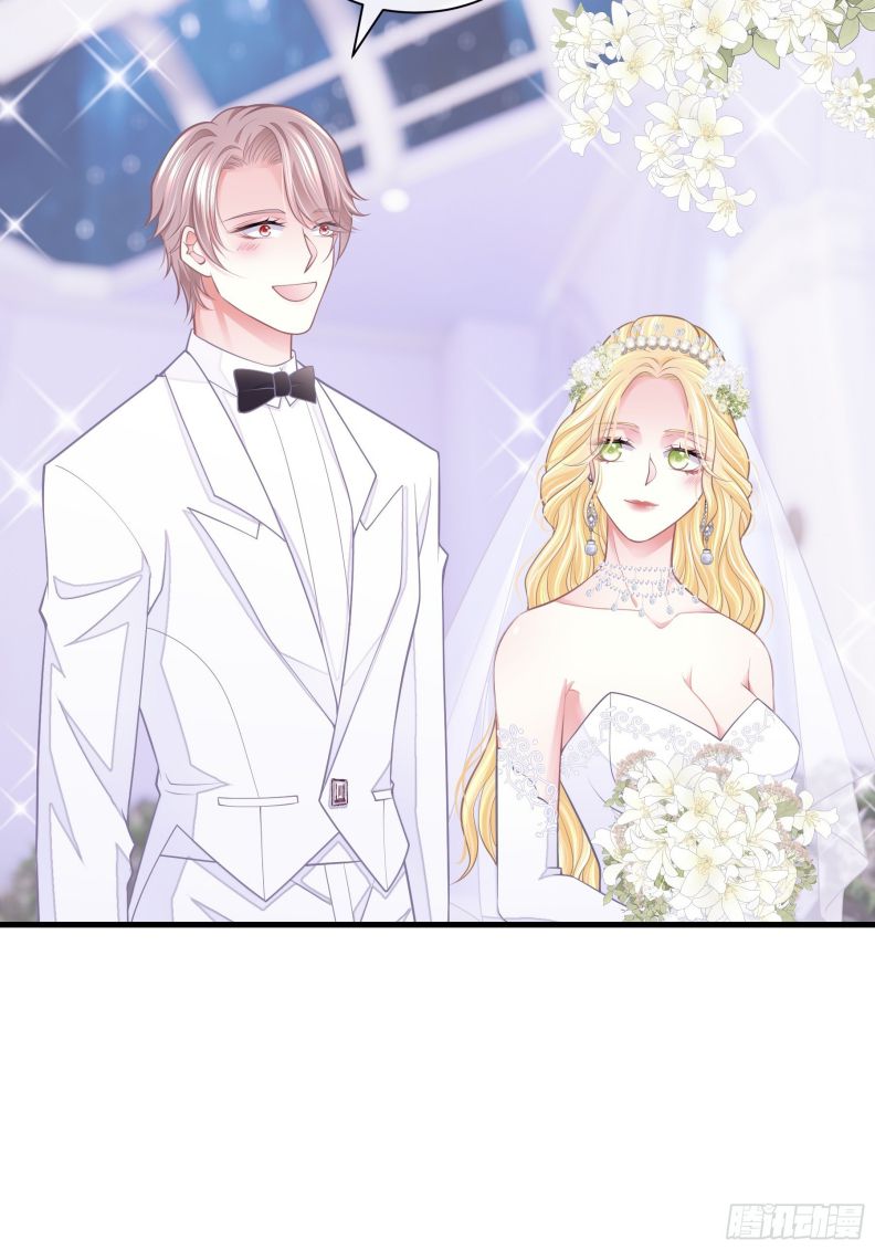 Tôi Nghi Ngờ Hệ Thống Thích Tôi: Chapter 57
