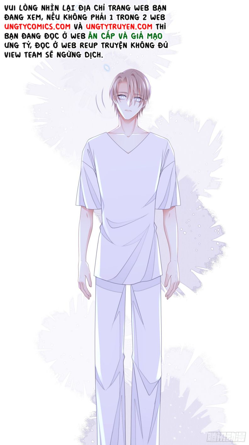 Tôi Nghi Ngờ Hệ Thống Thích Tôi: Chapter 57