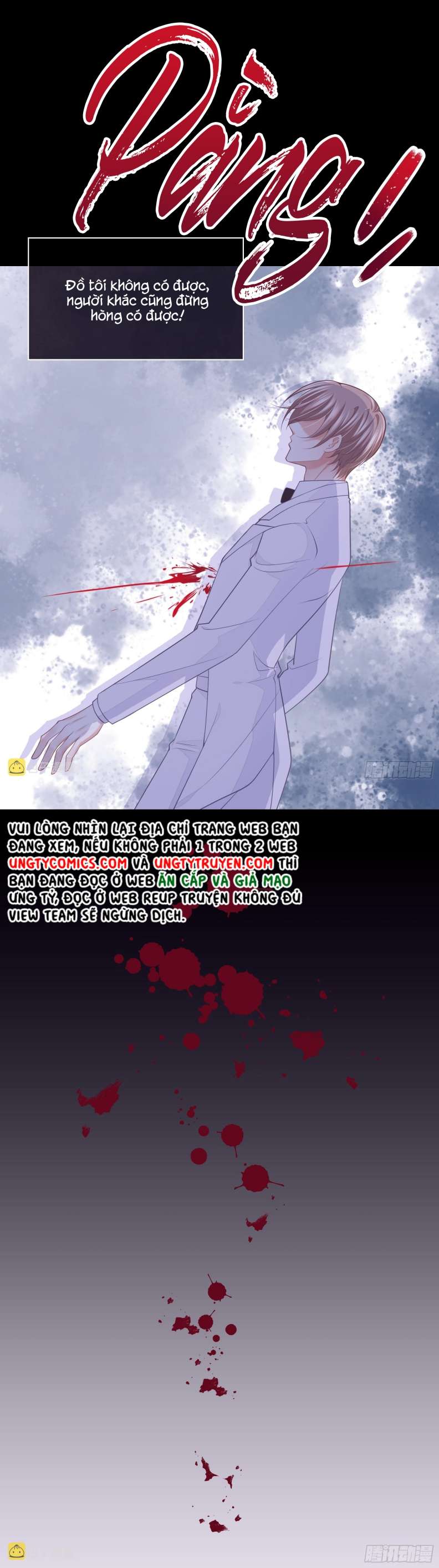 Tôi Nghi Ngờ Hệ Thống Thích Tôi: Chapter 58