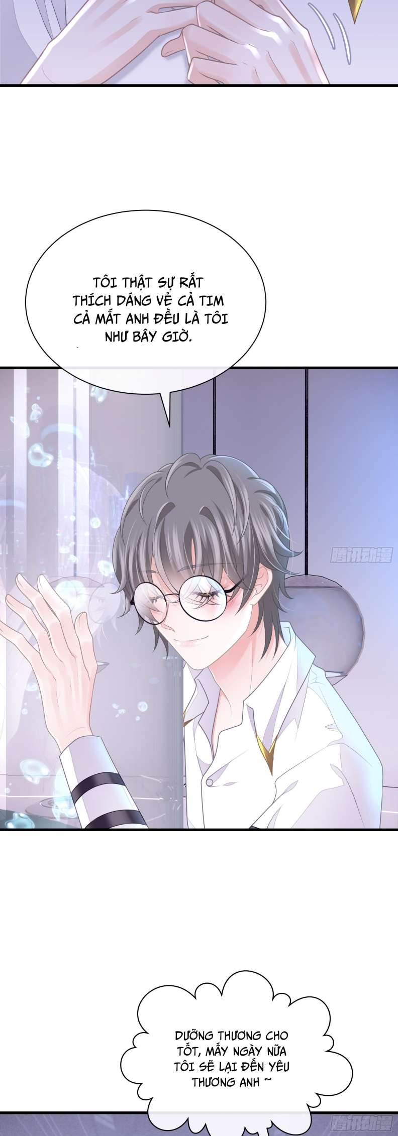 Tôi Nghi Ngờ Hệ Thống Thích Tôi: Chapter 58