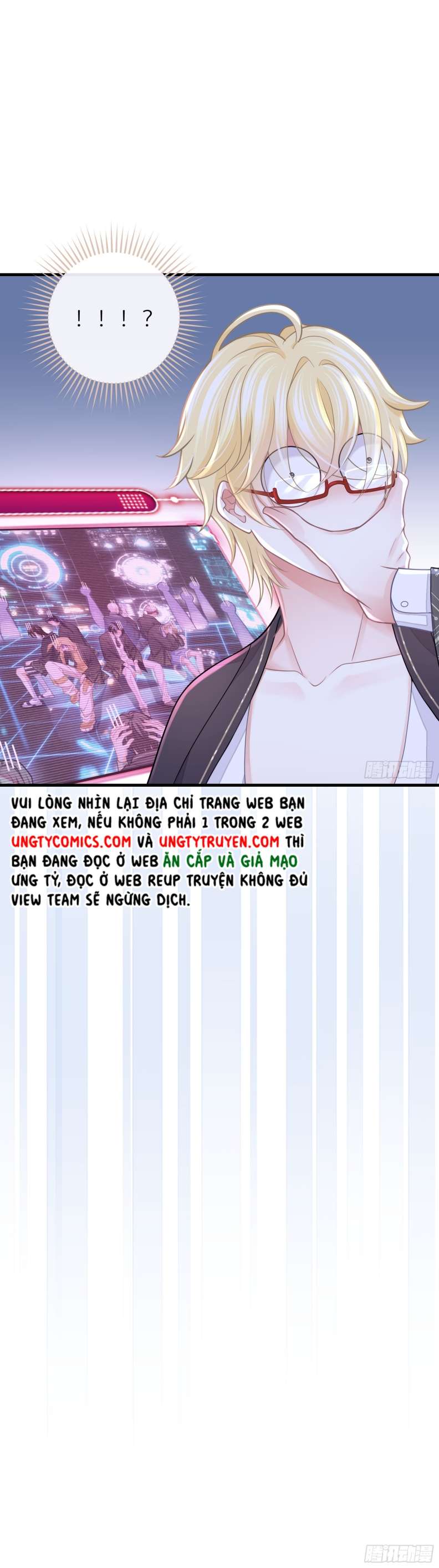 Tôi Nghi Ngờ Hệ Thống Thích Tôi: Chapter 59