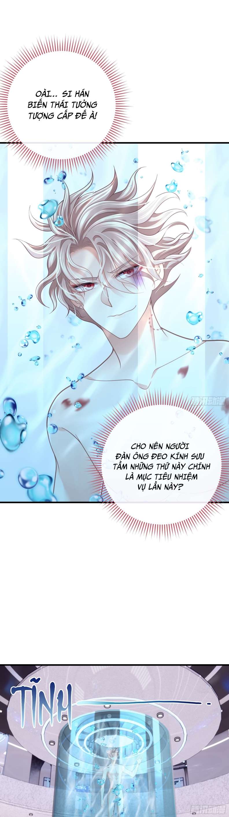 Tôi Nghi Ngờ Hệ Thống Thích Tôi: Chapter 59