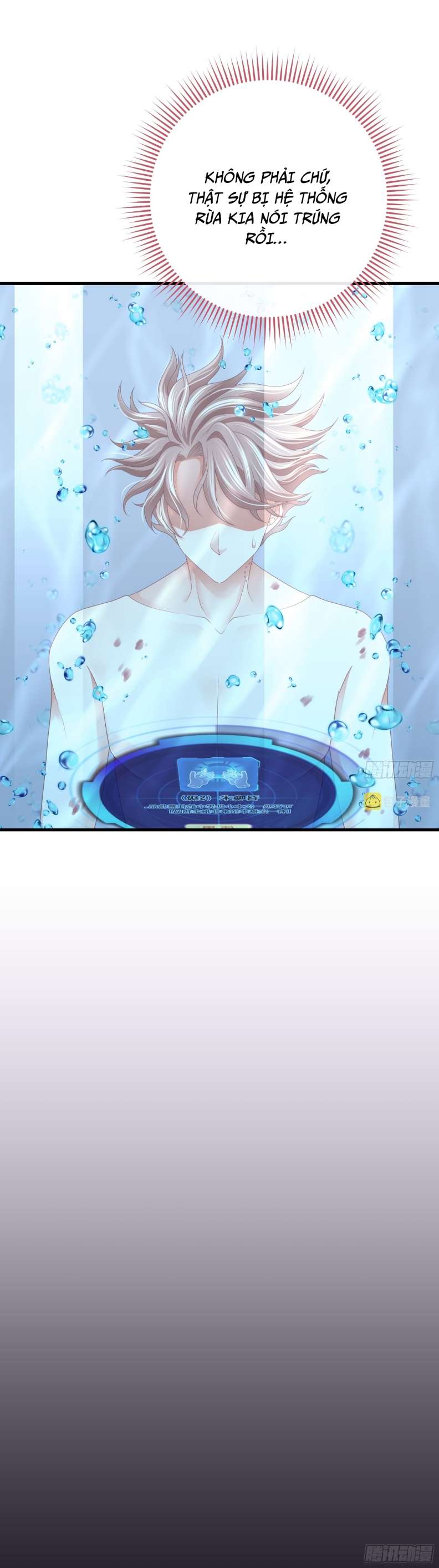 Tôi Nghi Ngờ Hệ Thống Thích Tôi: Chapter 59