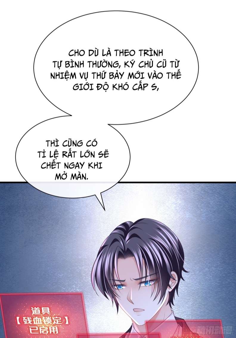 Tôi Nghi Ngờ Hệ Thống Thích Tôi: Chapter 60