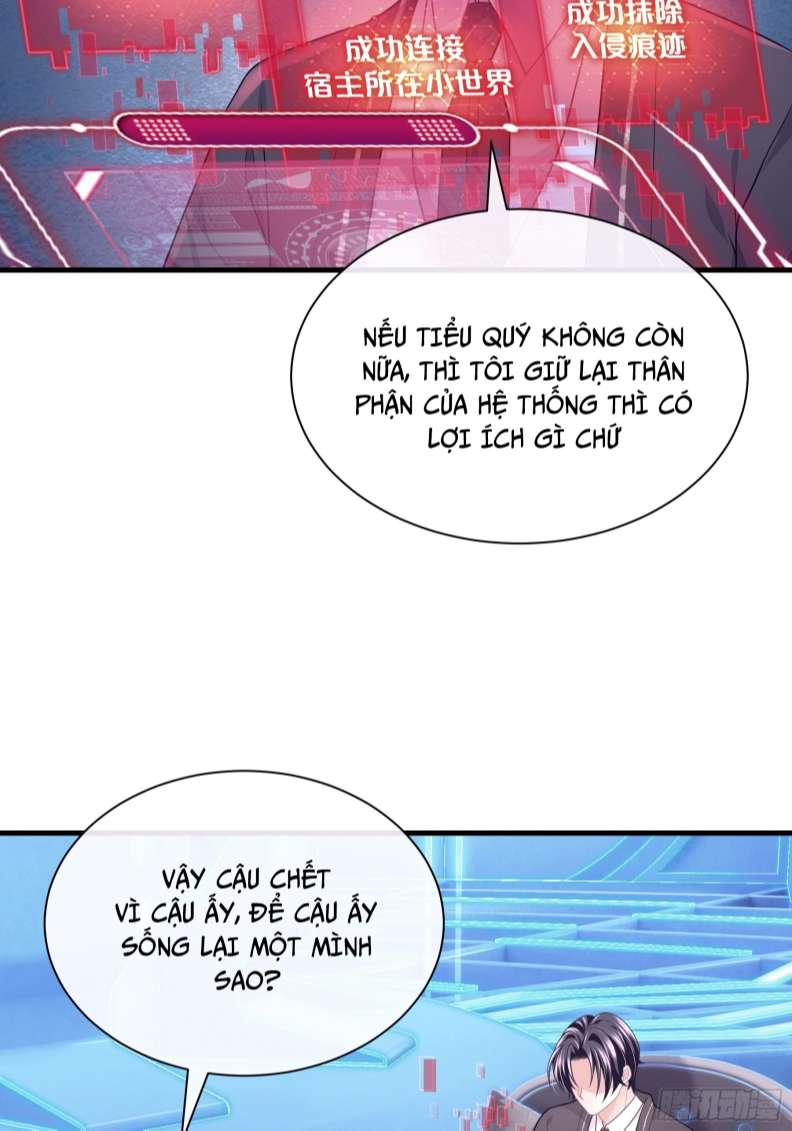 Tôi Nghi Ngờ Hệ Thống Thích Tôi: Chapter 60