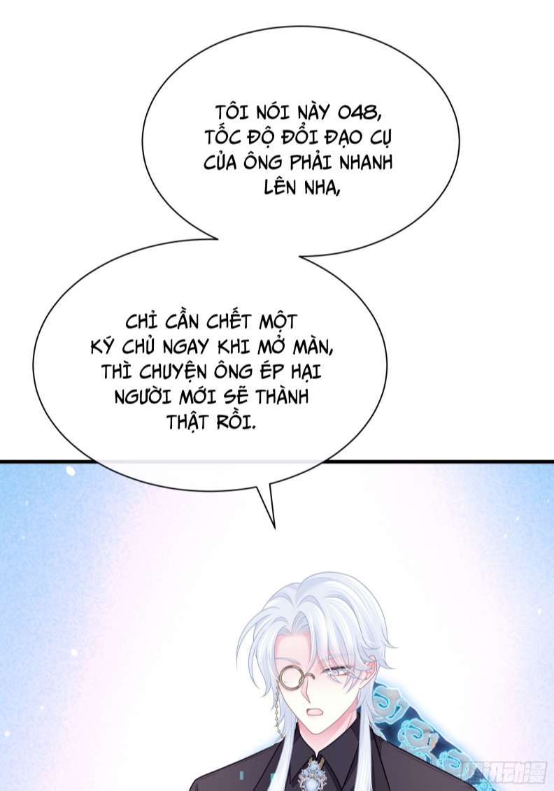 Tôi Nghi Ngờ Hệ Thống Thích Tôi: Chapter 60