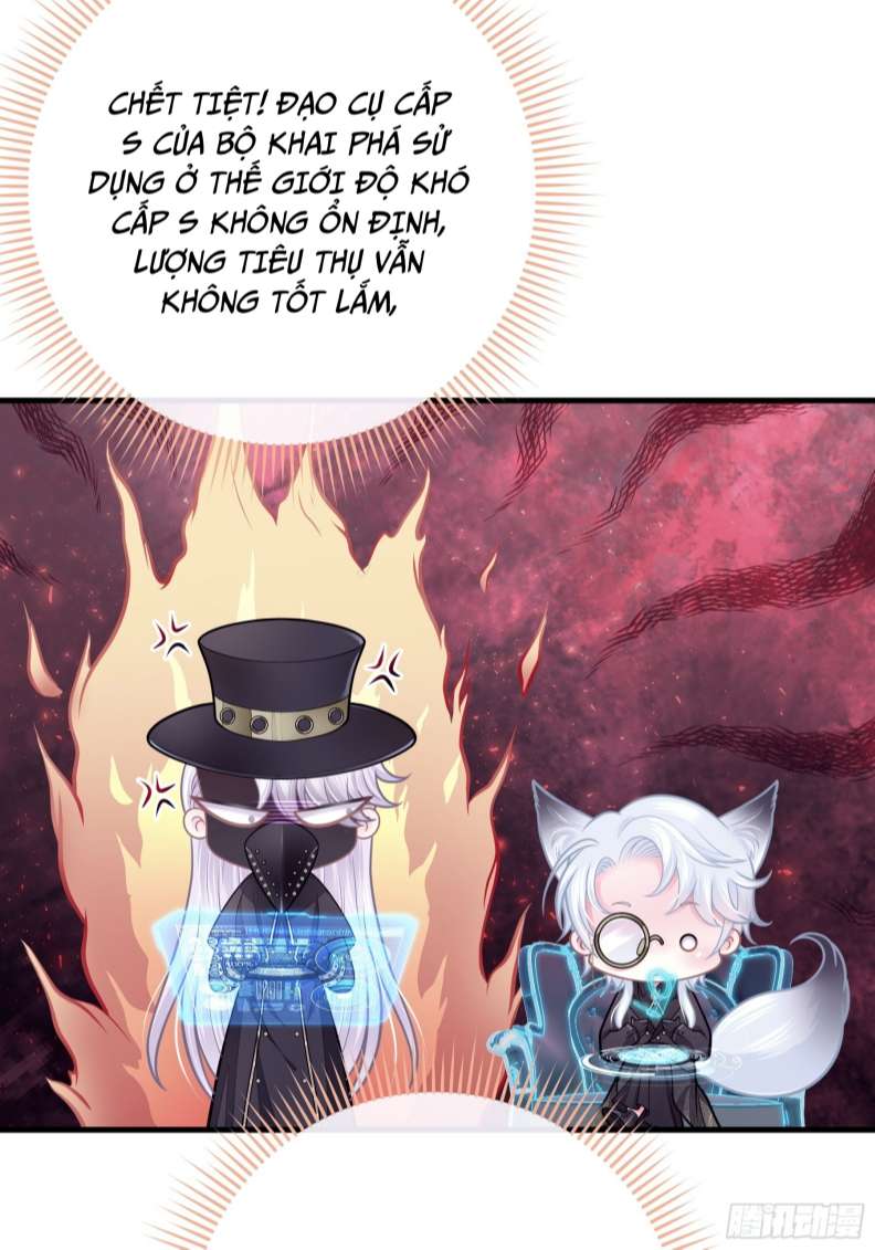 Tôi Nghi Ngờ Hệ Thống Thích Tôi: Chapter 60