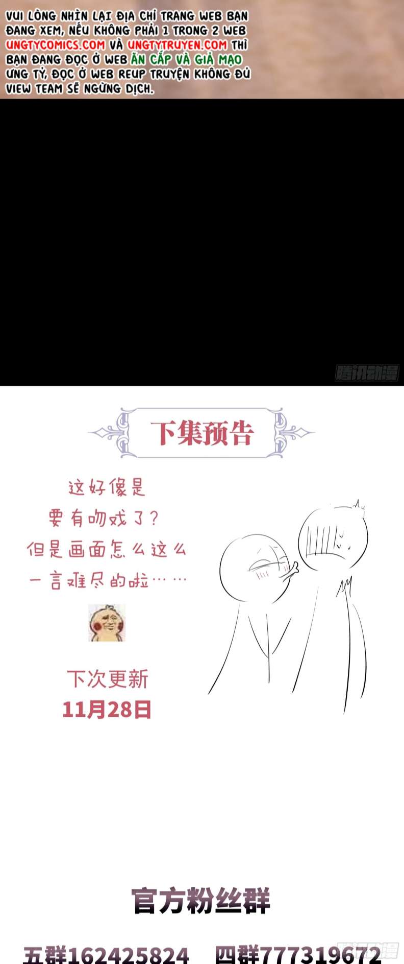 Tôi Nghi Ngờ Hệ Thống Thích Tôi: Chapter 61