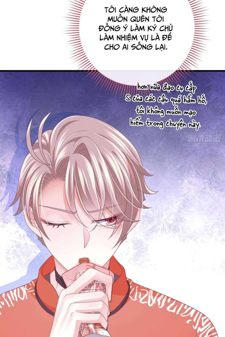Tôi Nghi Ngờ Hệ Thống Thích Tôi: Chapter 62