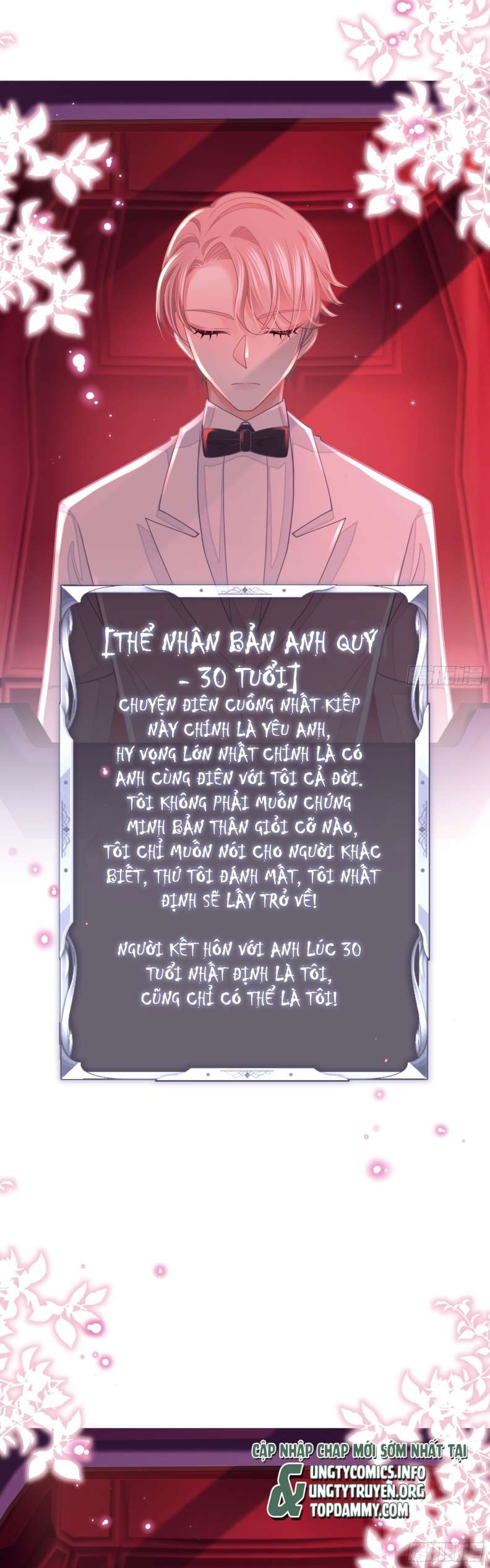 Tôi Nghi Ngờ Hệ Thống Thích Tôi: Chapter 64