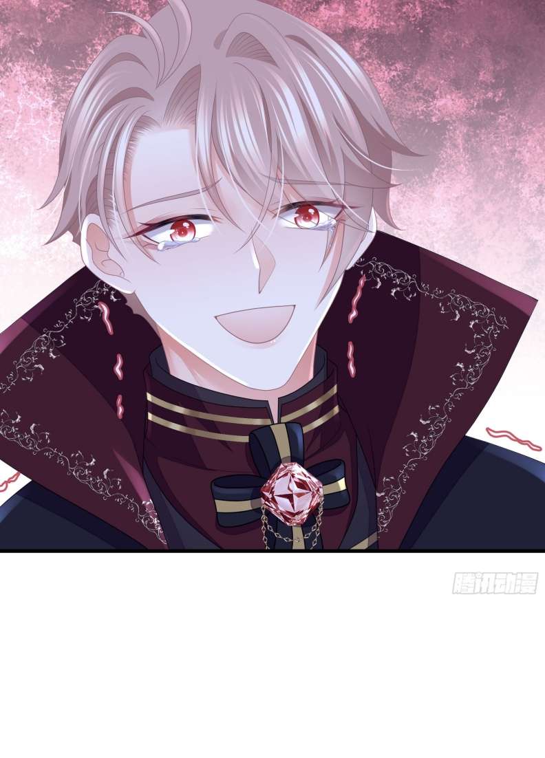 Tôi Nghi Ngờ Hệ Thống Thích Tôi: Chapter 65