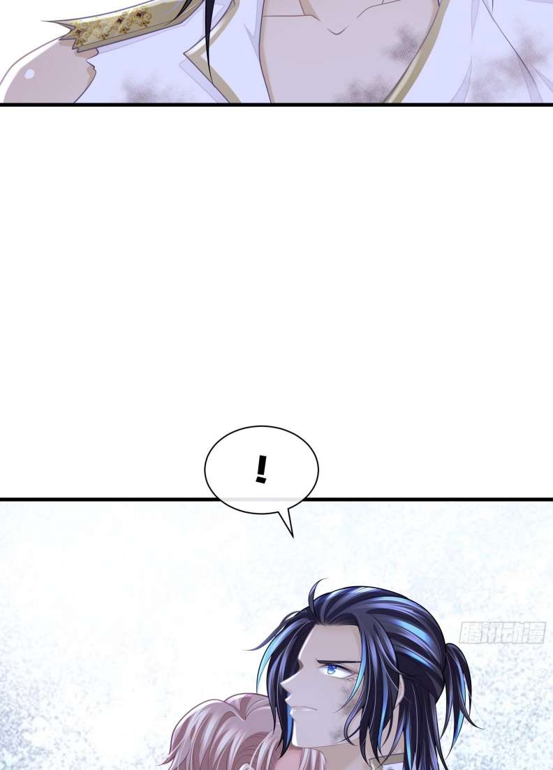 Tôi Nghi Ngờ Hệ Thống Thích Tôi: Chapter 65