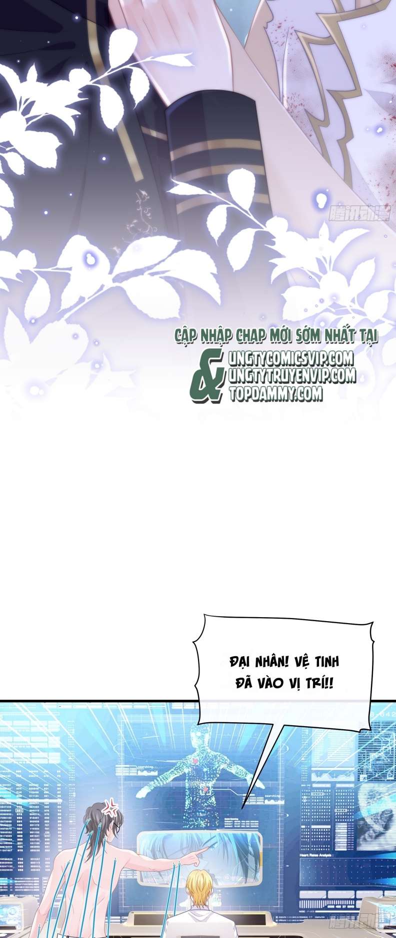 Tôi Nghi Ngờ Hệ Thống Thích Tôi: Chapter 66