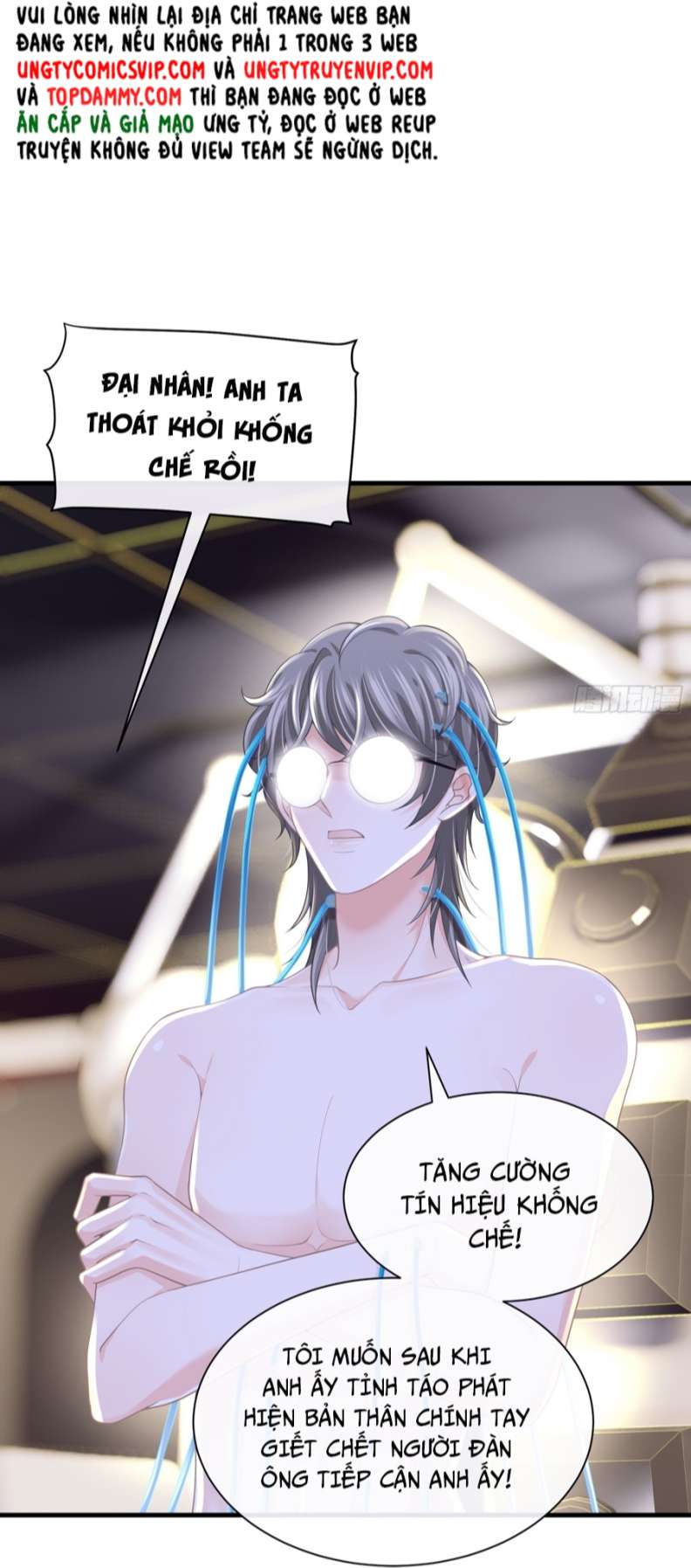 Tôi Nghi Ngờ Hệ Thống Thích Tôi: Chapter 66