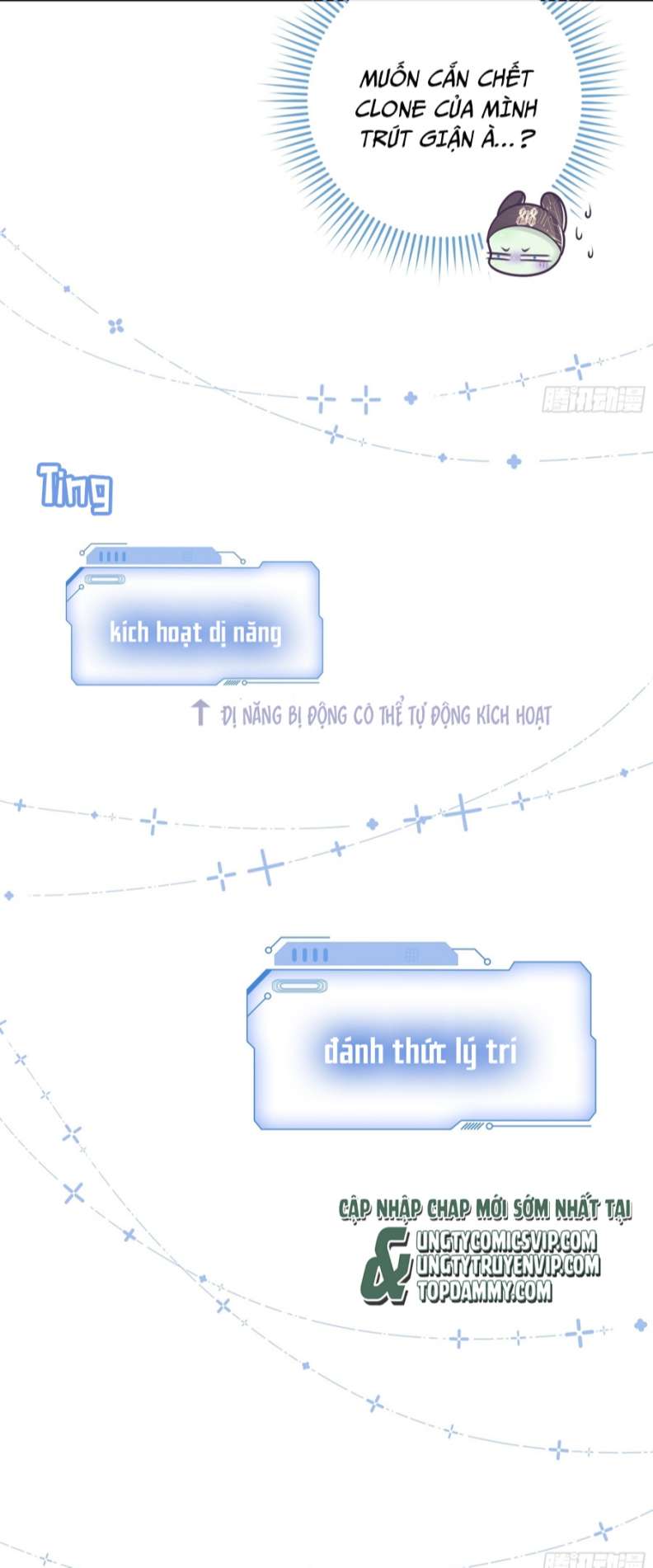 Tôi Nghi Ngờ Hệ Thống Thích Tôi: Chapter 66