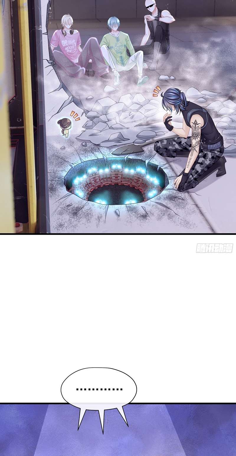 Tôi Nghi Ngờ Hệ Thống Thích Tôi: Chapter 68
