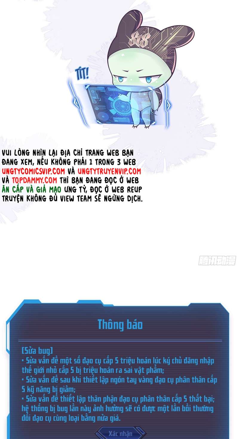 Tôi Nghi Ngờ Hệ Thống Thích Tôi: Chapter 68