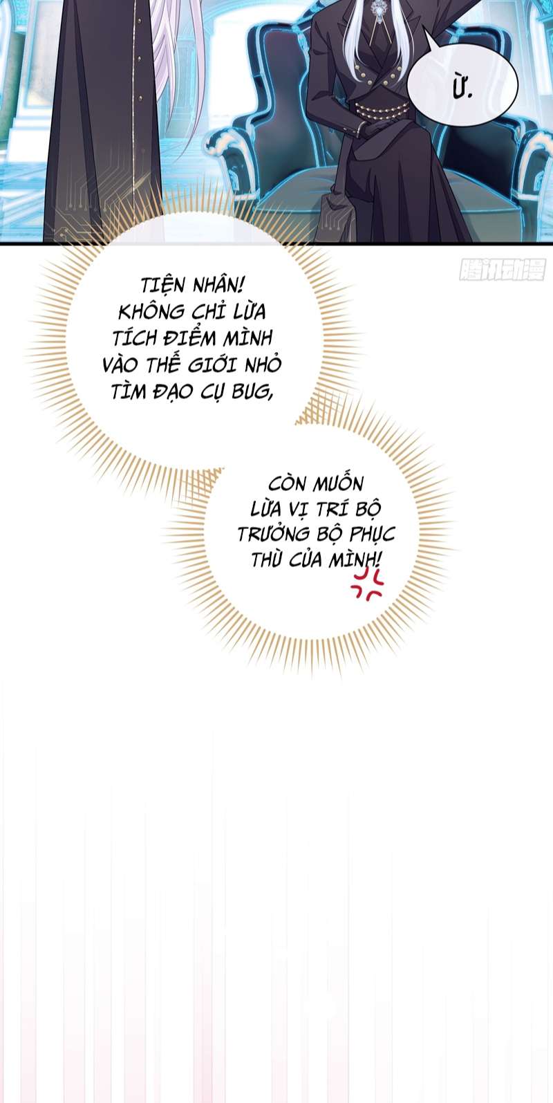 Tôi Nghi Ngờ Hệ Thống Thích Tôi: Chapter 68